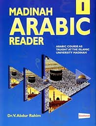 Madinah arabic reader